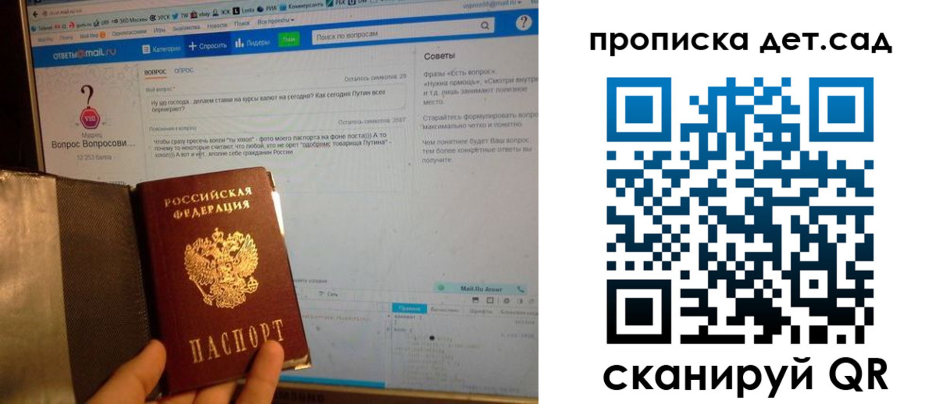 прописка иностранных граждан в Куртамыше