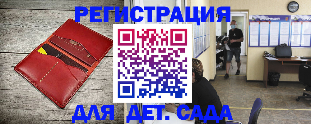 прописка паспорт в Куртамыше